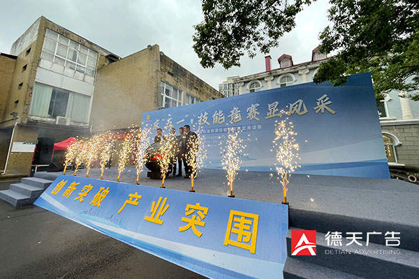2024年常德市食品行業(yè)檢測檢驗(yàn)技能比武大賽